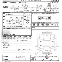 Toyota VOXY лот № 5183 оценка 3.5  с аукциона в Японии 4