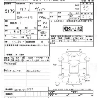 Toyota VITZ лот № 5179 оценка 3.5  с аукциона в Японии 4