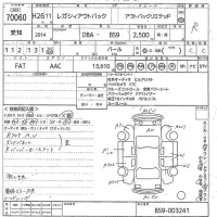 Subaru LEGACY OUTBACK лот № 70060 оценка R  с аукциона в Японии 10