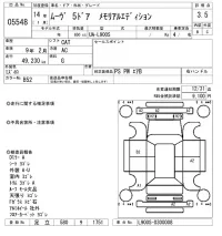 Daihatsu MOVE лот № 5548 оценка 3.5  с аукциона в Японии 6