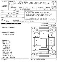 Suzuki SPACIA GEAR лот № 2528 оценка 3  с аукциона в Японии 5