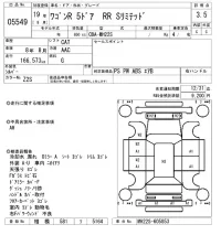 Suzuki WAGON R лот № 5549 оценка 3.5  с аукциона в Японии 6