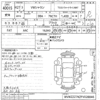 Volkswagen SHARAN лот № 40015 оценка R  с аукциона в Японии 11
