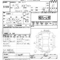 Mazda AZ WAGON лот № 5189 оценка R  с аукциона в Японии 4