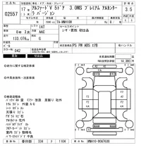 Toyota ALPHARD лот № 2557 оценка 3.5  с аукциона в Японии 6