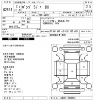 Mazda BONGO VAN лот № 2534 оценка 3.5  с аукциона в Японии 6