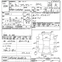 Mazda PREMACY лот № 224 оценка R  с аукциона в Японии 7