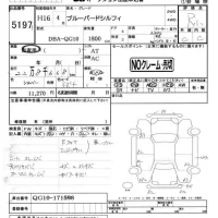 Nissan SYLPHY лот № 5197 оценка R  с аукциона в Японии 4