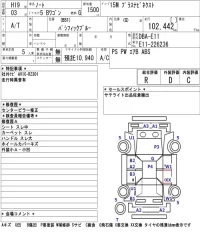 Nissan NOTE лот № 6710 оценка R  с аукциона в Японии 4