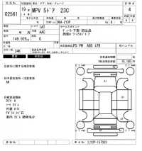 Mazda MPV лот № 2561 оценка 4  с аукциона в Японии 6