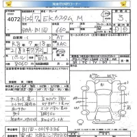Mitsubishi EK CUSTOM лот № 4072 оценка 3  с аукциона в Японии 5