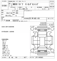 Honda N BOX лот № 1061 оценка 3.5  с аукциона в Японии 5