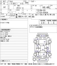 Nissan SERENA лот № 6711 оценка 3  с аукциона в Японии 5