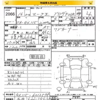 Toyota MARK II лот № 2066 оценка 4  с аукциона в Японии 8