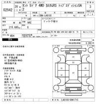 Daihatsu TANTO лот № 2542 оценка 3  с аукциона в Японии 6