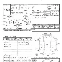 Toyota VITZ лот № 1538 оценка 3  с аукциона в Японии 5