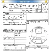 Volkswagen GOLF лот № 4074 оценка 3.5  с аукциона в Японии 5