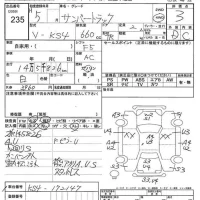 Subaru SAMBAR лот № 235 оценка 3  с аукциона в Японии 7