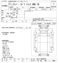 Subaru SAMBAR лот № 1065 оценка 3  с аукциона в Японии 5