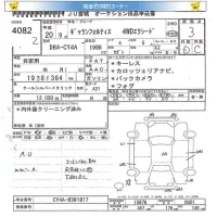 Mitsubishi GALANT FORTIS лот № 4082 оценка 3  с аукциона в Японии 5