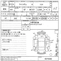 Toyota WINDOM лот № 70071 оценка 3.5  с аукциона в Японии 10