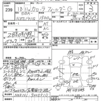 Toyota COROLLA FIELDER лот № 239 оценка 3  с аукциона в Японии 7