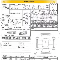 Rover DEFENDER лот № 2070 оценка 5  с аукциона в Японии 7