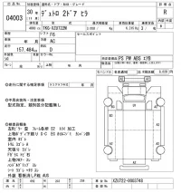 Hino DUTRO лот № 4003 оценка R  с аукциона в Японии 8