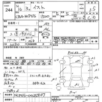 Toyota IST лот № 244 оценка 3.5  с аукциона в Японии 7