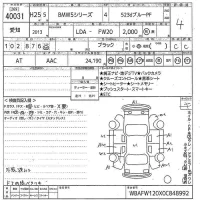 BMW 5-Series лот № 40031 оценка 4  с аукциона в Японии 10