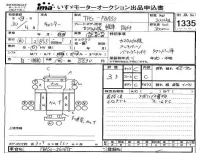 Mitsubishi CANTER лот № 1335 оценка 3.5  с аукциона в Японии 4