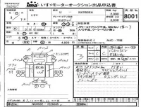 Isuzu ELF лот № 8001 оценка W  с аукциона в Японии 4
