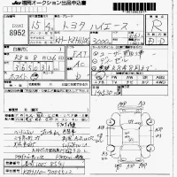 Toyota HIACE лот № 8952 оценка R  с аукциона в Японии 7