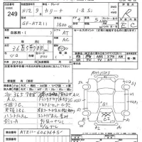 Toyota CARINA лот № 249 оценка R  с аукциона в Японии 7