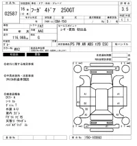 Nissan FUGA лот № 2587 оценка 3.5  с аукциона в Японии 6