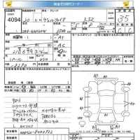 Toyota VELLFIRE лот № 4094 оценка 3.5  с аукциона в Японии 4