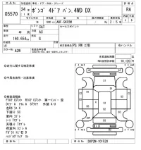 Mazda BONGO VAN лот № 5570 оценка RA  с аукциона в Японии 6
