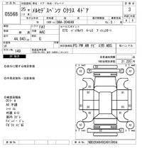 Mercedes-Benz C CLASS лот № 5568 оценка 3  с аукциона в Японии 6