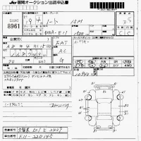 Nissan NOTE лот № 8961 оценка 3.5  с аукциона в Японии 7