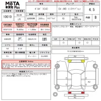 Volvo XC40 лот № 10010 оценка 4.5  с аукциона в Японии 14