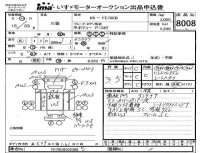 Mitsubishi CANTER лот № 8008 оценка 3.5  с аукциона в Японии 4