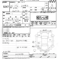 Lexus HS лот № 5247 оценка 3  с аукциона в Японии 4