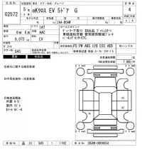 Mitsubishi EK X EV лот № 2572 оценка 4  с аукциона в Японии 6