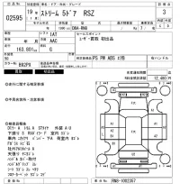 Honda STREAM лот № 2595 оценка 3  с аукциона в Японии 6