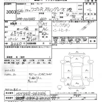 Suzuki WAGON R лот № 3003 оценка 4  с аукциона в Японии 7