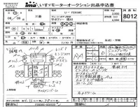 Mitsubishi CANTER лот № 8012 оценка RA  с аукциона в Японии 4