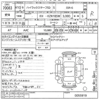 Toyota HILUX SURF лот № 70083 оценка R  с аукциона в Японии 10