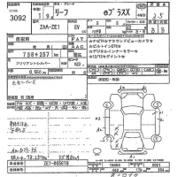 Nissan LEAF лот № 3092 оценка 3.5  с аукциона в Японии 9