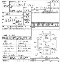Honda FIT лот № 3090 оценка 3  с аукциона в Японии 9