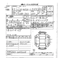 Honda N WGN лот № 196 оценка R  с аукциона в Японии 7